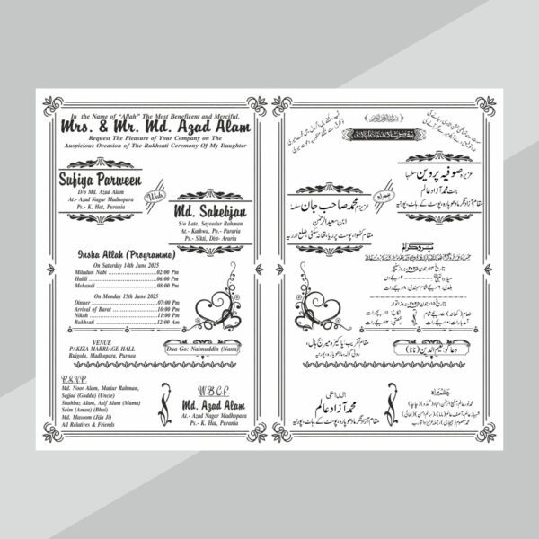 Muslim Wedding Square Card Cdr File