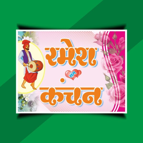 Hindu Wedding Card Poster Cdr