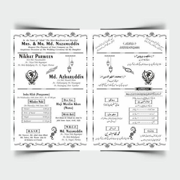 Urdu English Square Wedding Card Cdr
