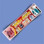 Brand Designs Havean