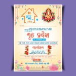 designs havean dawara banaya gya ye card