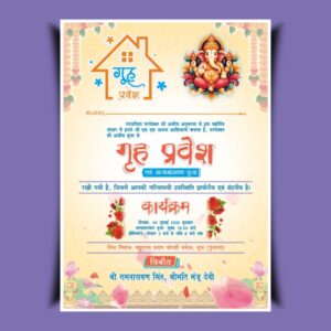 designs havean dawara banaya gya ye card