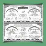this wedding card design by team haean