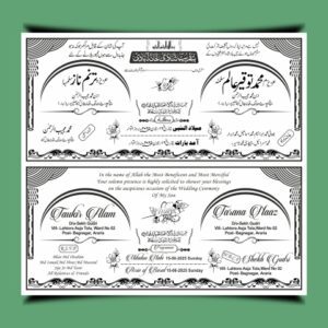 this wedding card design by team haean