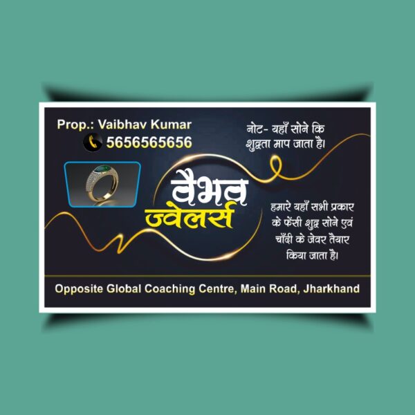 Jewellery Shop visiting Card CDR File by Design Havean