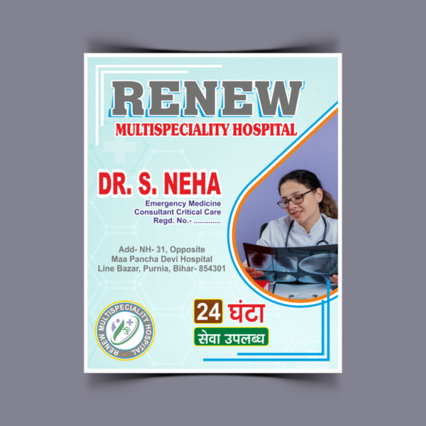 Hospital Social Media Post CDR file By Designs Havean