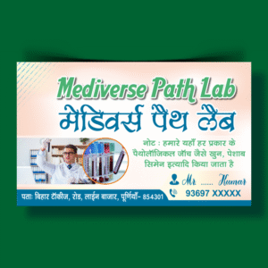 Hindu wedding Card Design CDR file Hindi Matter