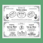 Hindu wedding Card Design CDR file Hindi Matter