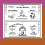 hindu wedding card cdr