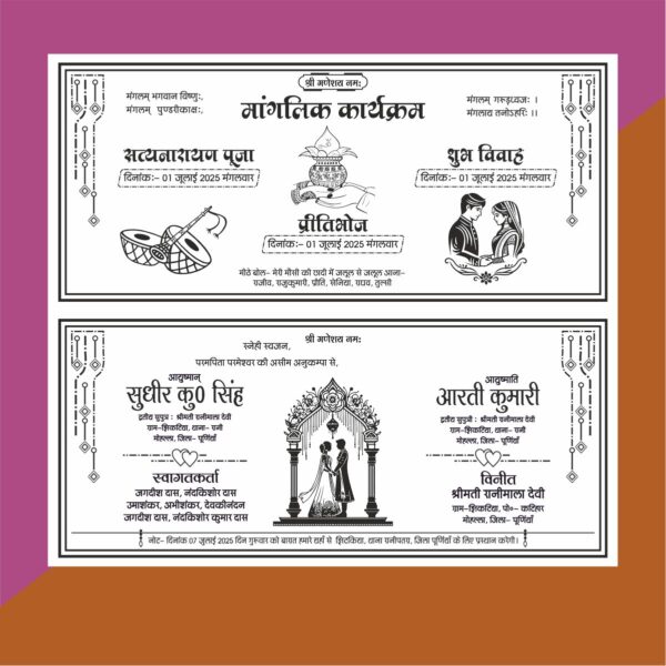 hindu wedding card cdr