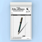 Medical Bill Book CDR Download