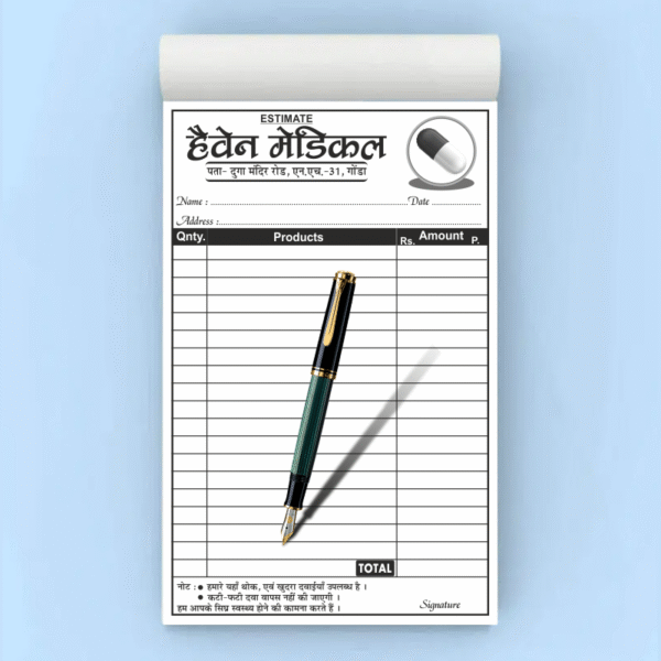 Medical Bill Book CDR Download