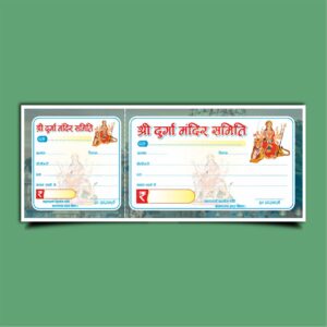 Durga Puja Chanda Rashid CDR File Download