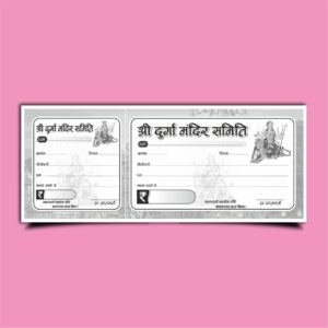Durga Puja Chanda Rashid CDR File Download