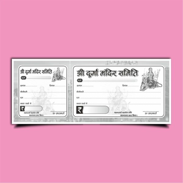 Durga Puja Chanda Rashid CDR File Download