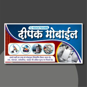 Mobile Shop Banner CDR File