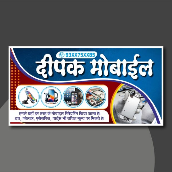 Mobile Shop Banner CDR File