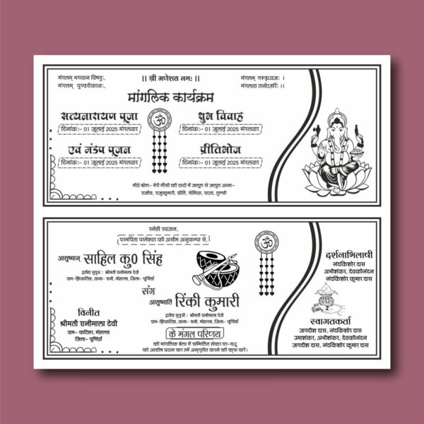 Hindu Vihav Card CDR File Editable Matter