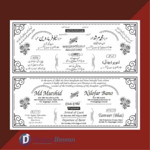 Muslim Shadi Card