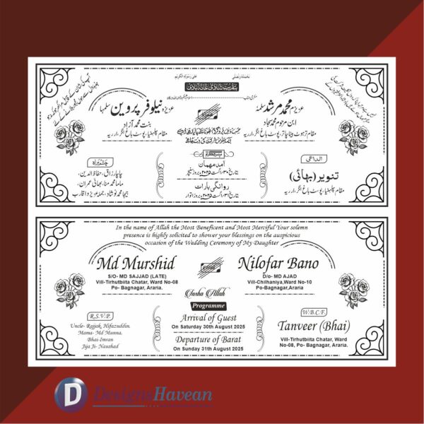 Muslim Fancy Shadi Card CDR File EN-UD Matter