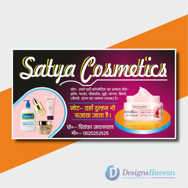 Cosmetic Shop Banner Design CDR Formate