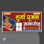 Durga Puja Flex Banner Design