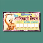 Adivasi banner Design
