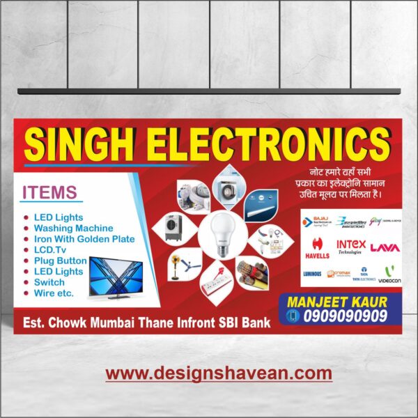 electric shop banner