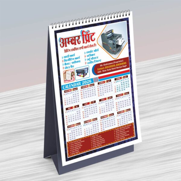 2026 Calender Design With Holidays CDR File