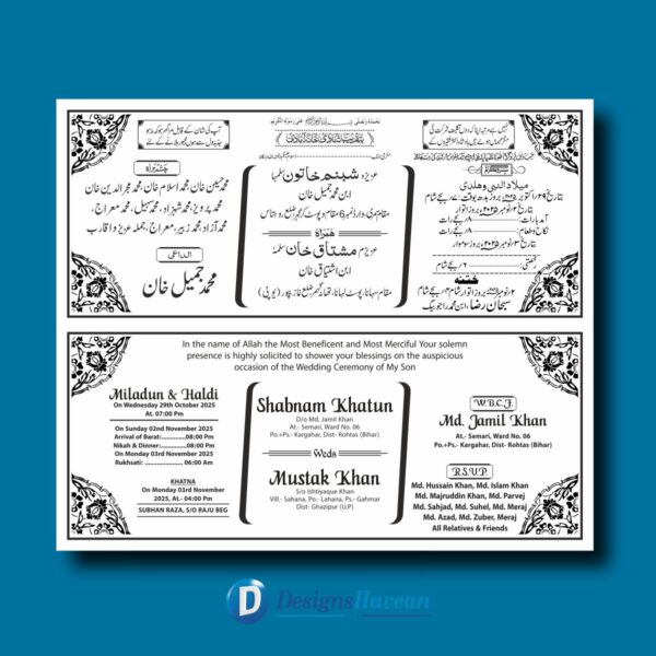 Fancy Wedding Card Design CDR File Urdu English Matter