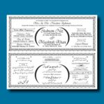 Muslim Wedding Card