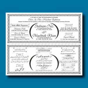 Muslim Wedding Card