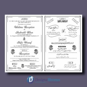 Muslim Wedding Card