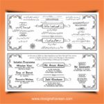 Muslim shadi card english urdu matter