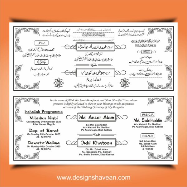 Muslim shadi card english urdu matter