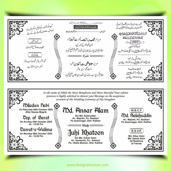 Muslim wedding card english urdu matter