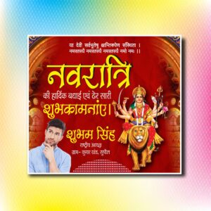 Navratri Social Media Banner Design CDR File