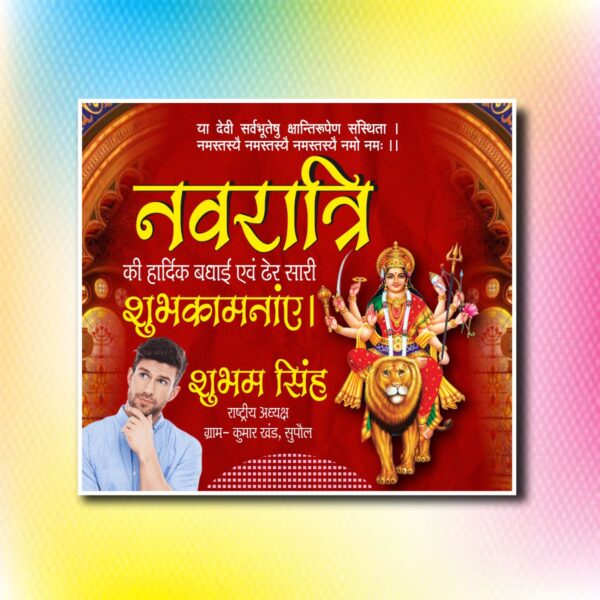 Navratri Social Media Banner Design CDR File