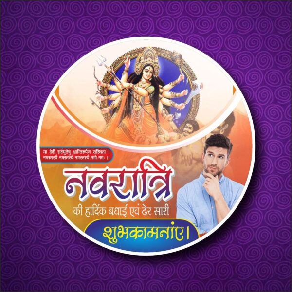 Navratri Social Media Post CDR File