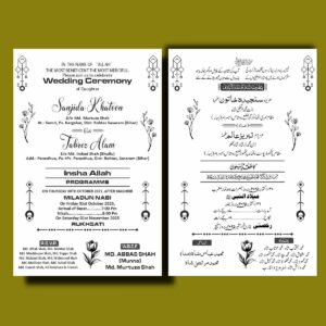 Muslim Wedding Card Design