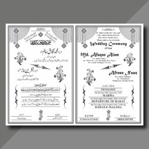 Urdu English Wedding Card