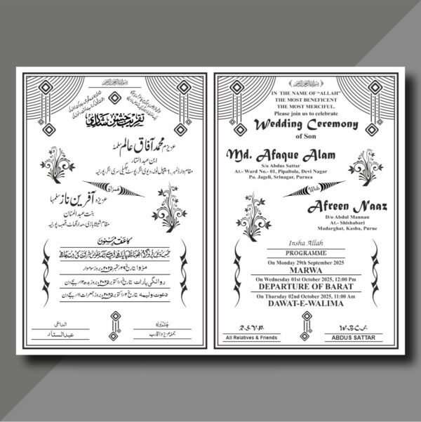 Urdu English Wedding Card