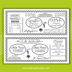 Muslim Wedding Card Design English Urdu Matter CDR File