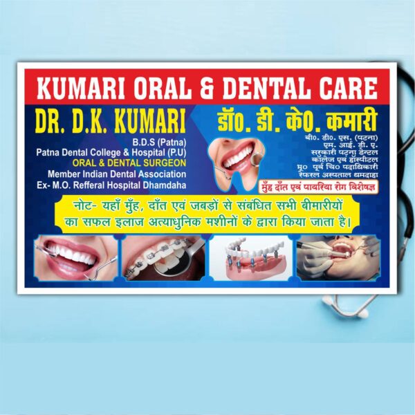 New Dental Clinic Banner Design CDR File