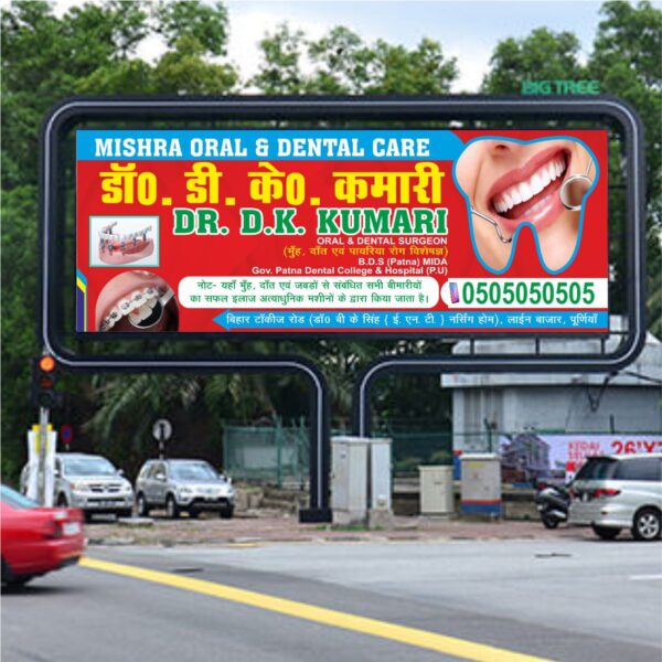 Dental Clinic Flex Banner CDR Design