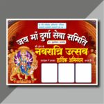 Durga Puja Flex Banner cdr