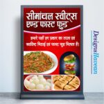 fast food corner free banner design