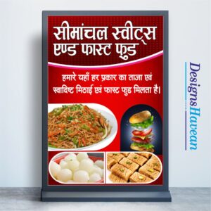 fast food corner free banner design