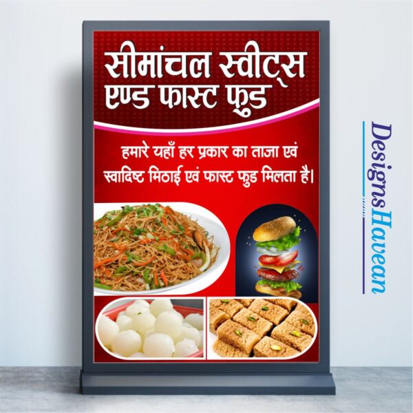 fast food corner free banner design