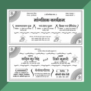 hindu wedding card cdr